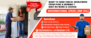 International courier service ion Pune